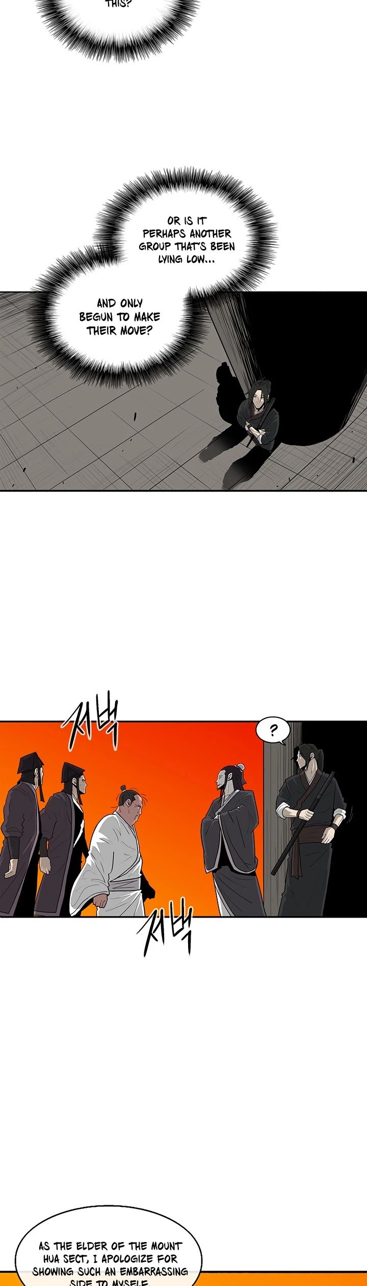 Chapter 84 - Image 22