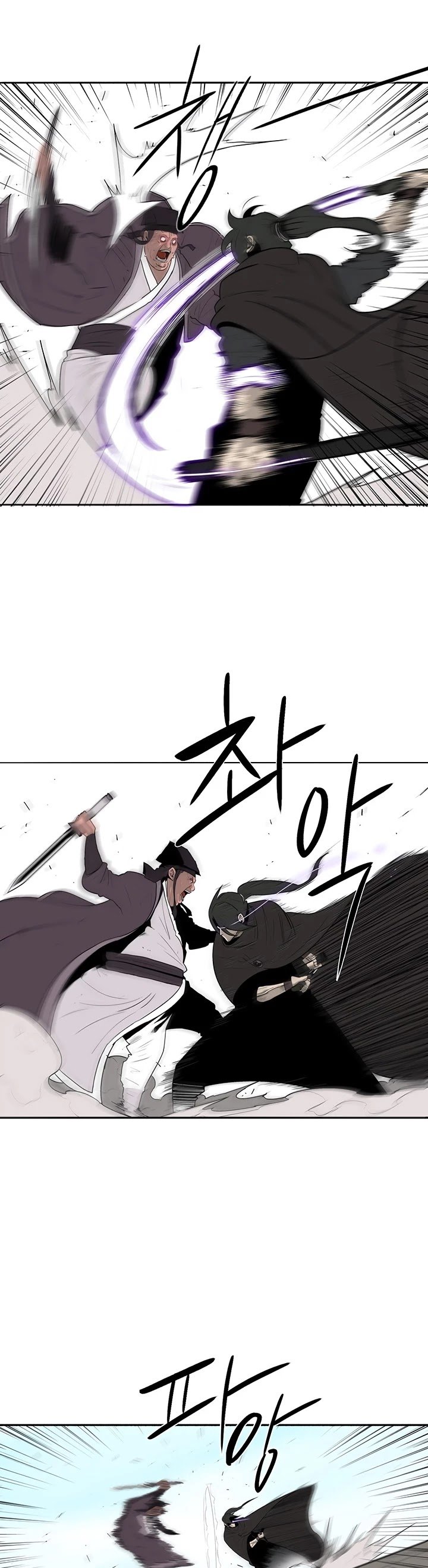 Chapter 84 - Image 3