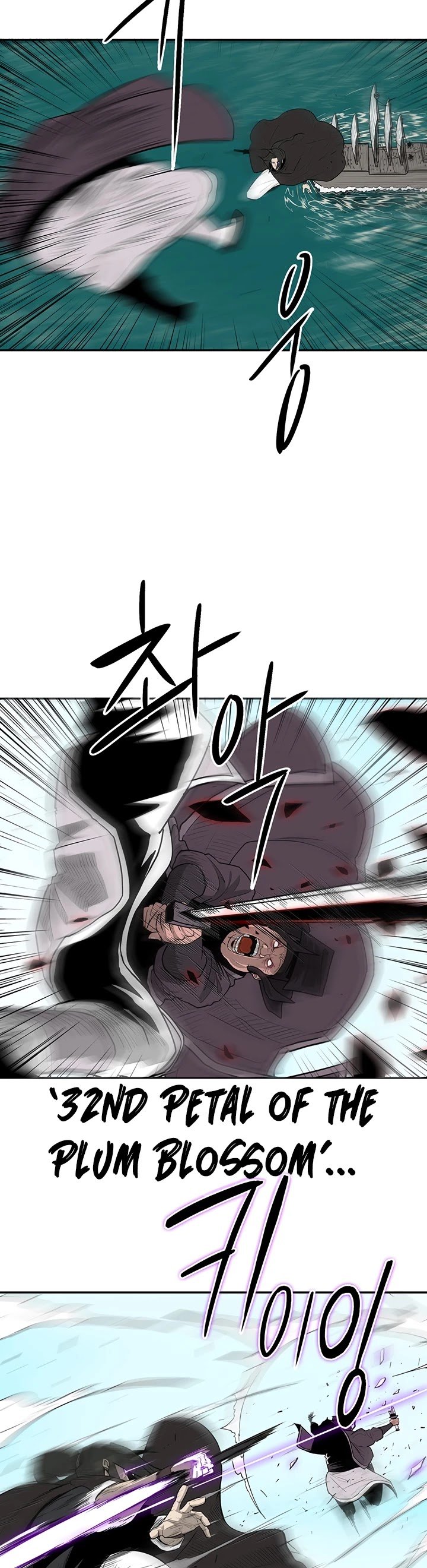 Chapter 84 - Image 6