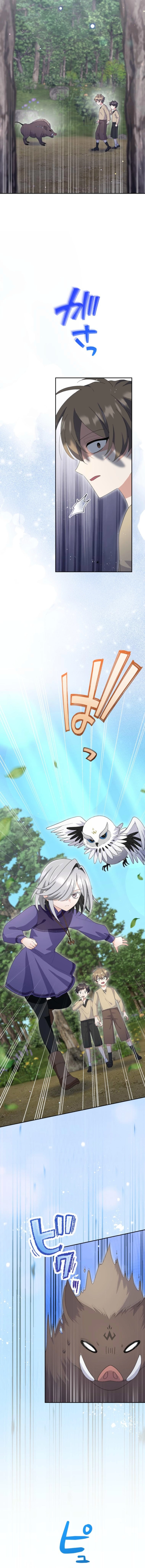Chapter 88 - Image 2
