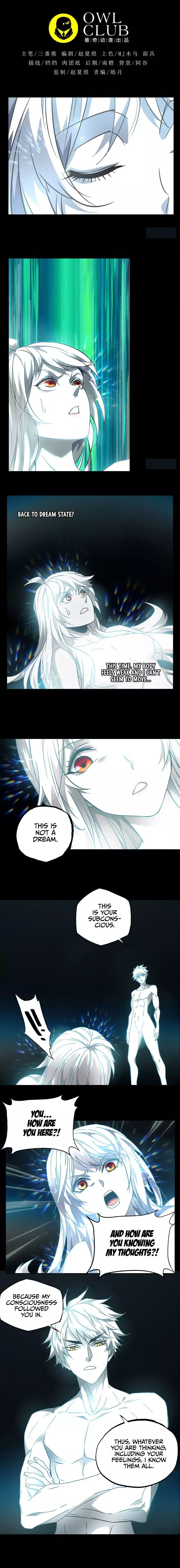 Chapter 26 - Image 4