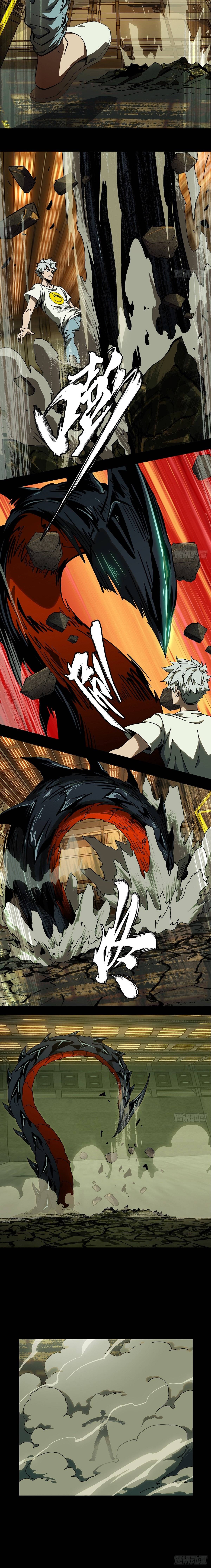 Chapter 71 - Image 6