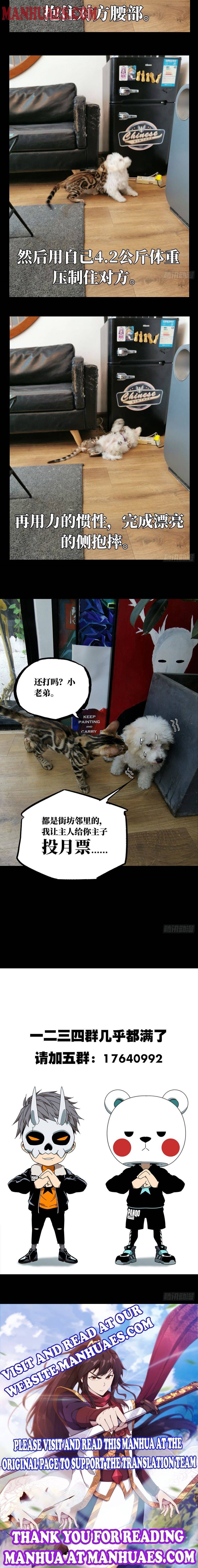 Chapter 72 - Image 11