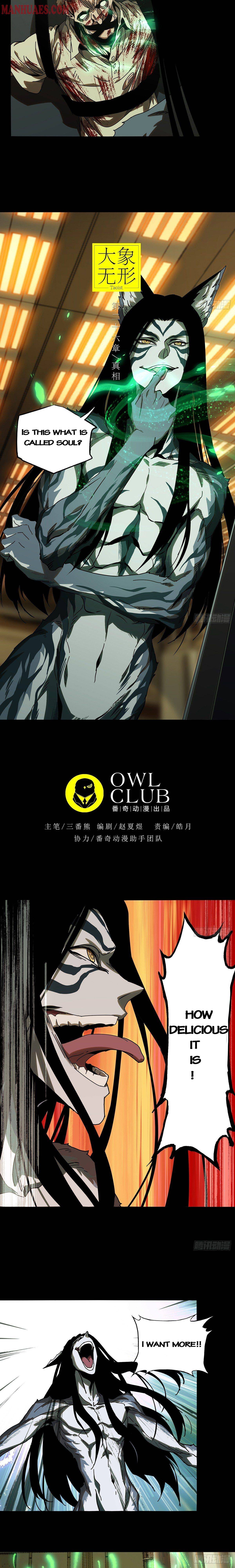 Chapter 74 - Image 2