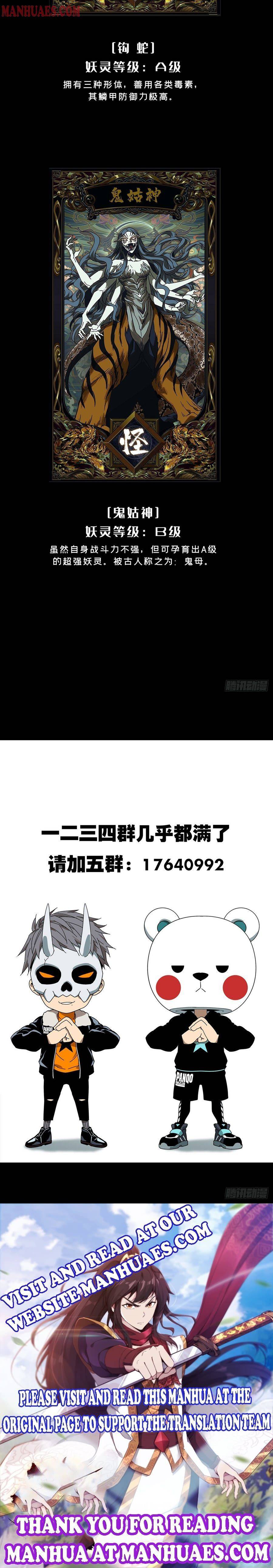 Chapter 76 - Image 8