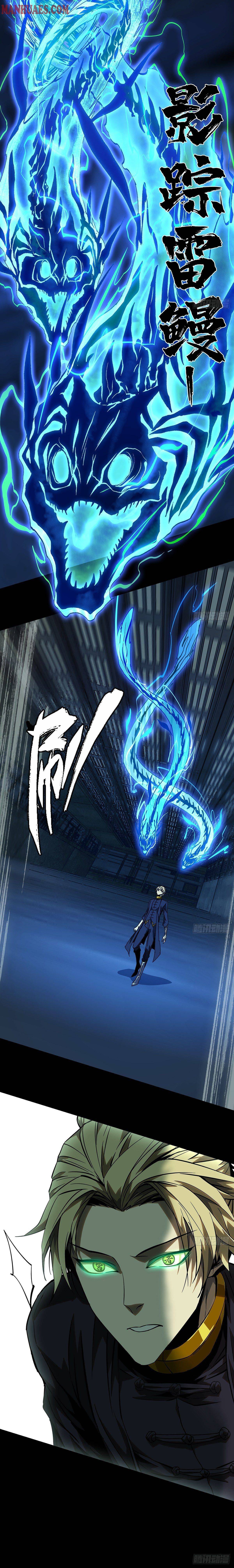Chapter 80 - Image 6