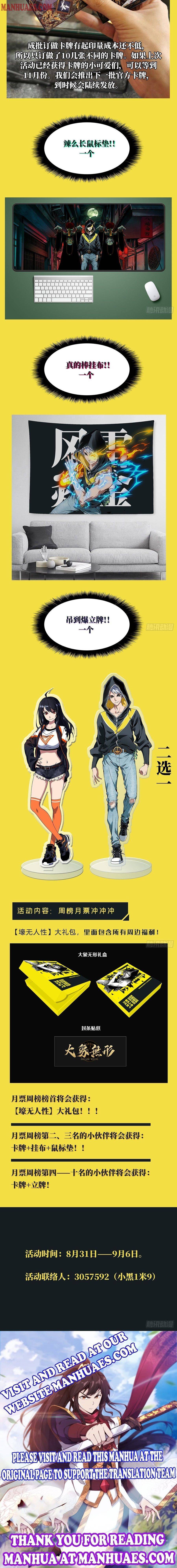 Chapter 81 - Image 10