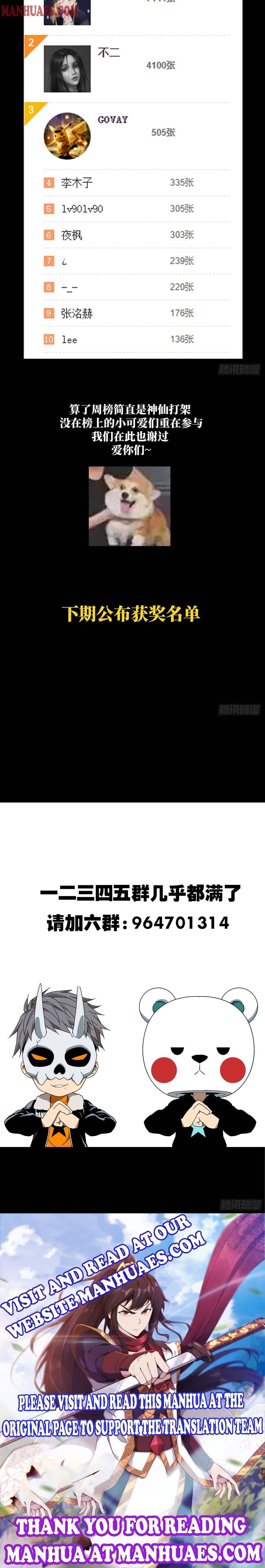 Chapter 82 - Image 9