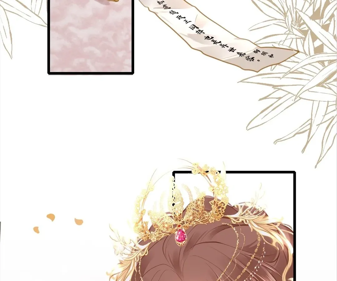 Chapter 103 - Image 2