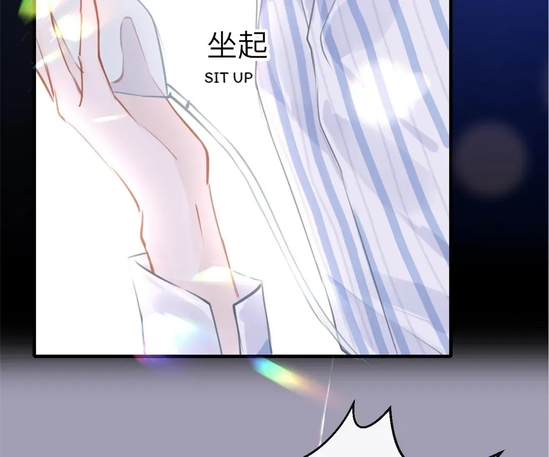 Chapter 109 - Image 7