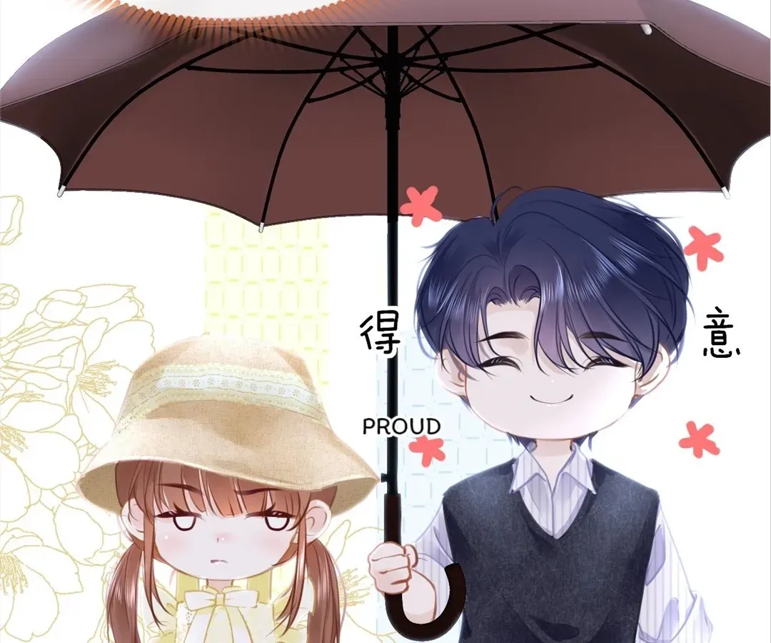 Chapter 86 - Image 23