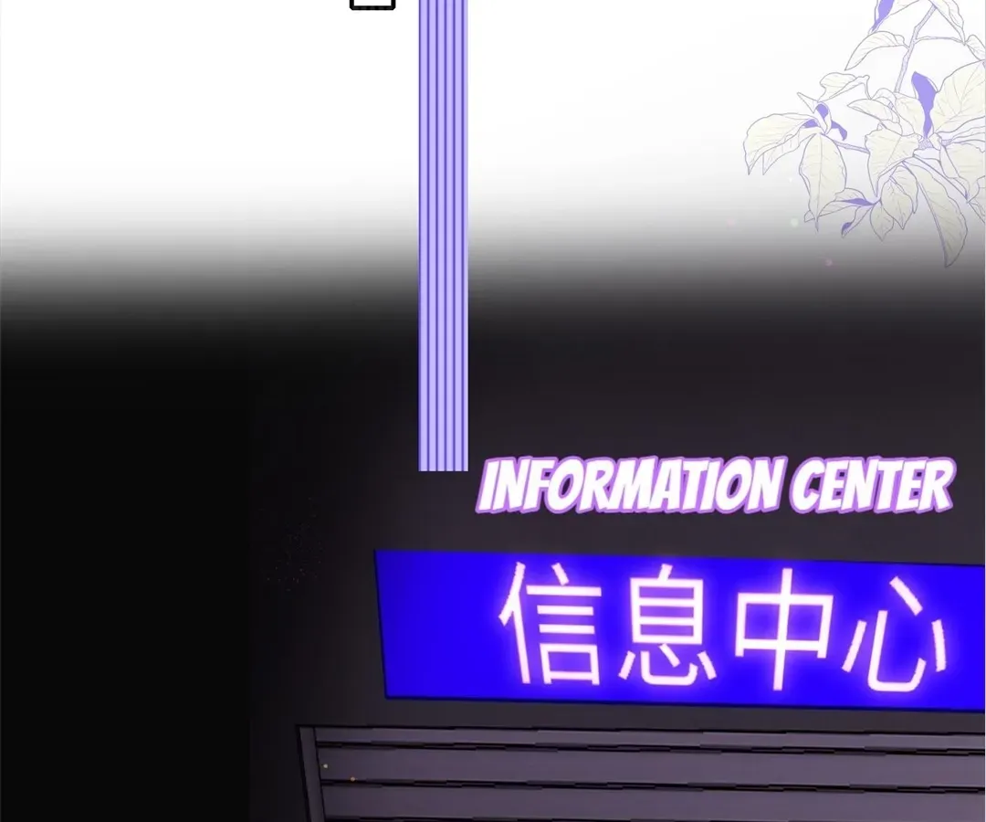 Chapter 86 - Image 82