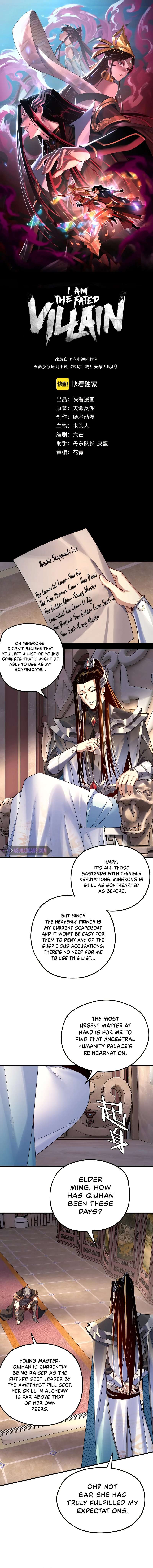 Chapter 100 - Image 2