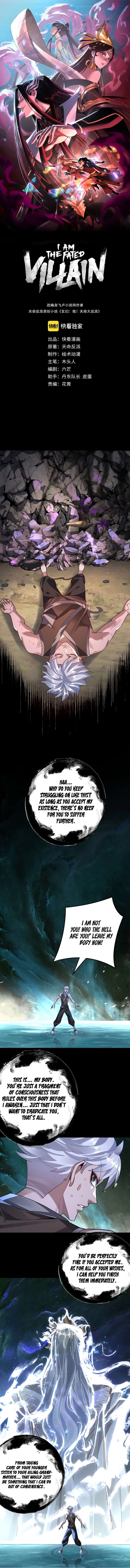 Chapter 103 - Image 2