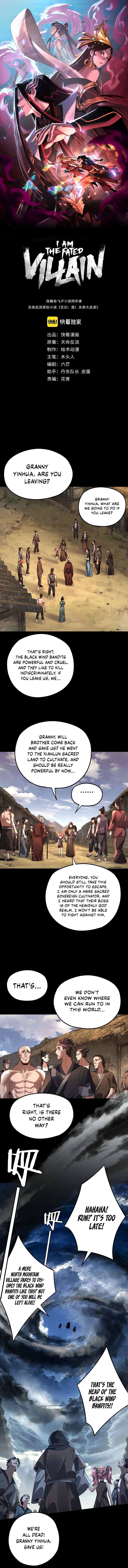 Chapter 104 - Image 2