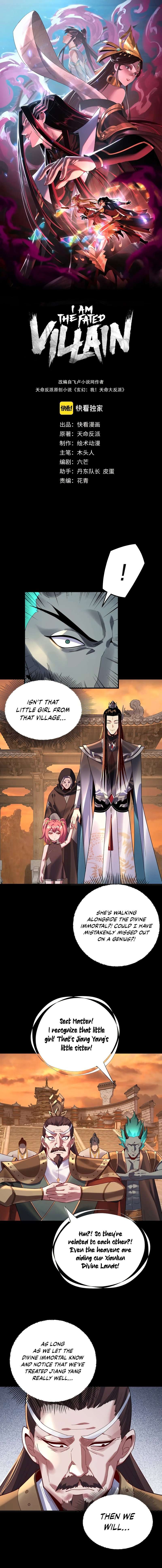 Chapter 106 - Image 2