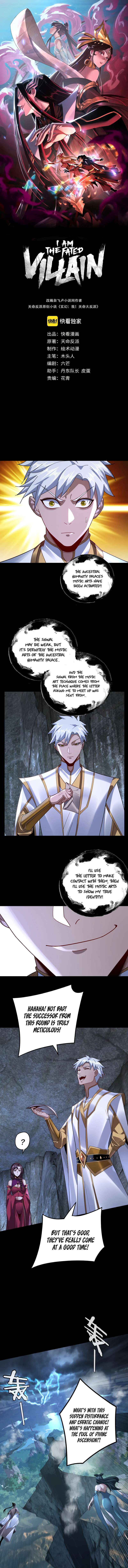 Chapter 111 - Image 2