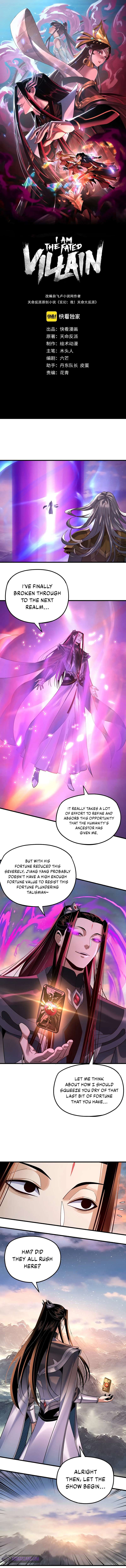Chapter 113 - Image 2
