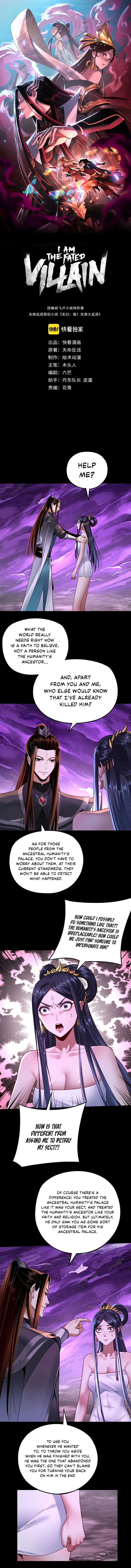 Chapter 115 - Image 2