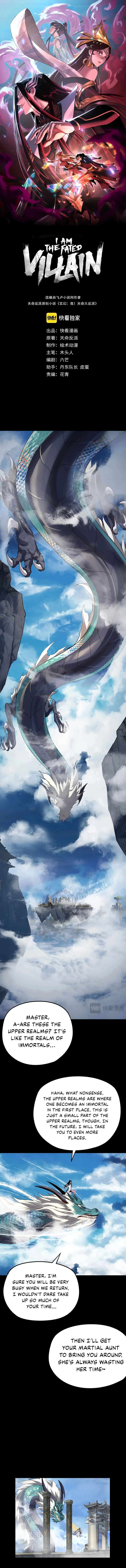 Chapter 116 - Image 2