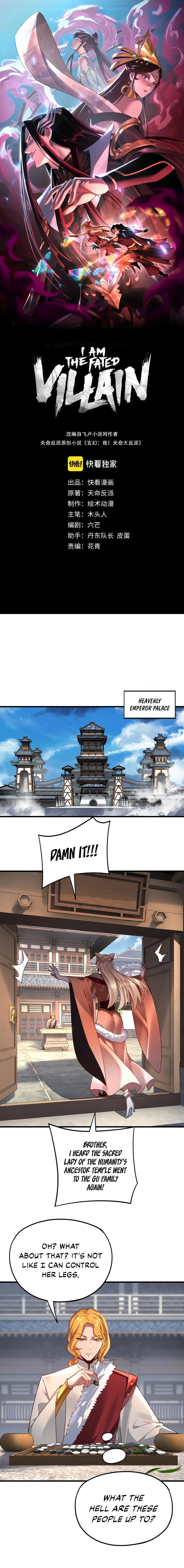 Chapter 117 - Image 2