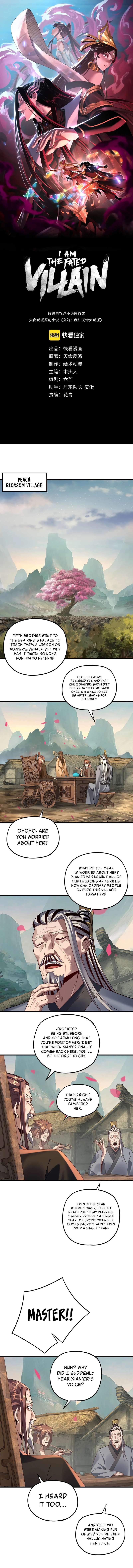 Chapter 118 - Image 2