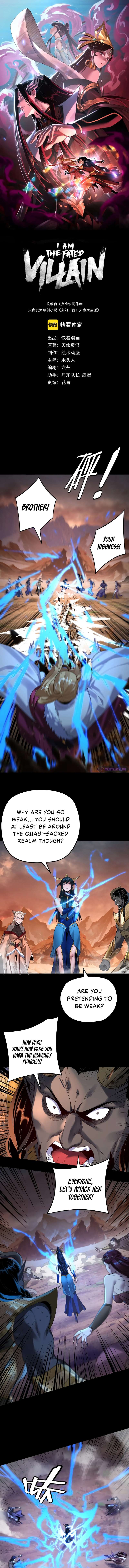 Chapter 122 - Image 2