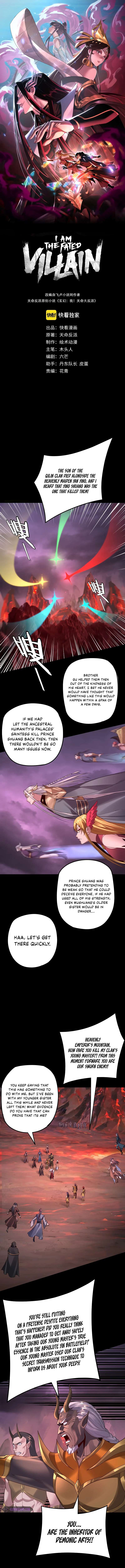 Chapter 123 - Image 2