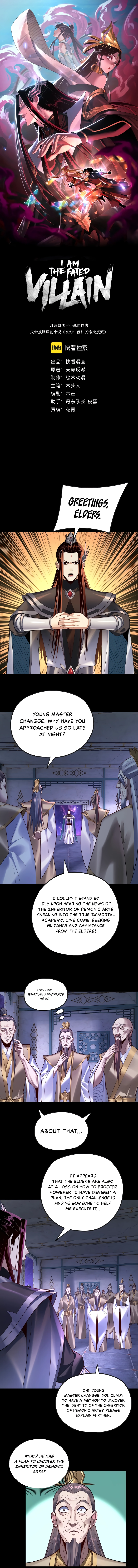 Chapter 135 - Image 2