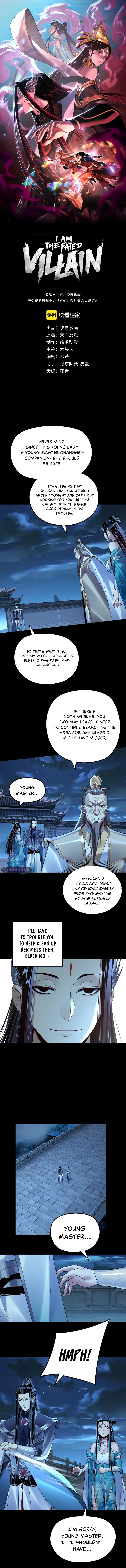 Chapter 136 - Image 2