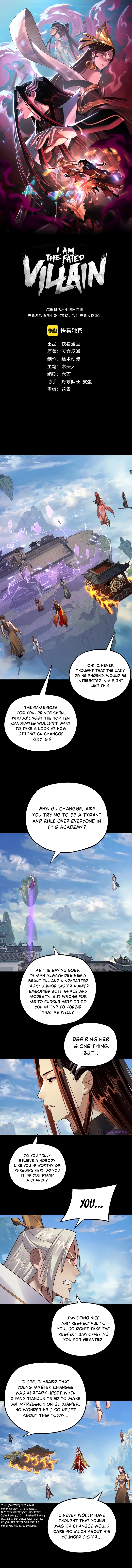 Chapter 137 - Image 2