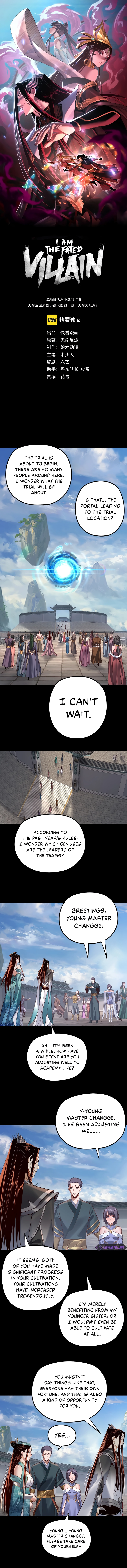 Chapter 138 - Image 2