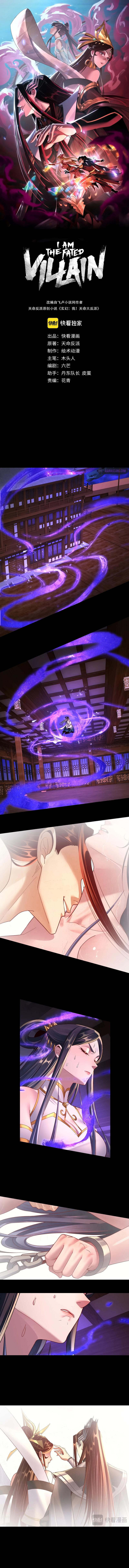 Chapter 139 - Image 2