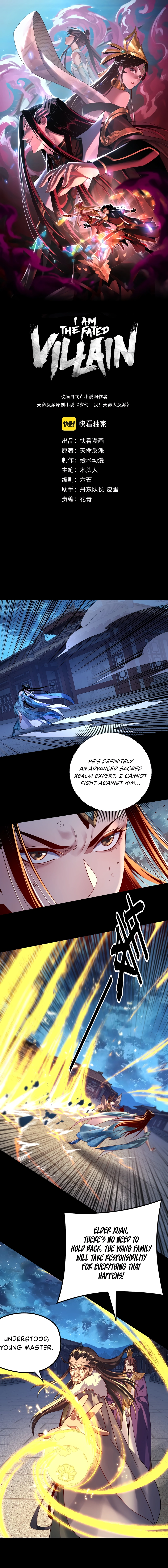 Chapter 141 - Image 2