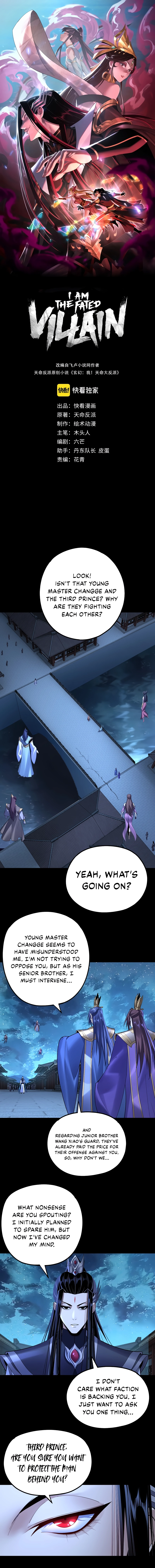 Chapter 142 - Image 2