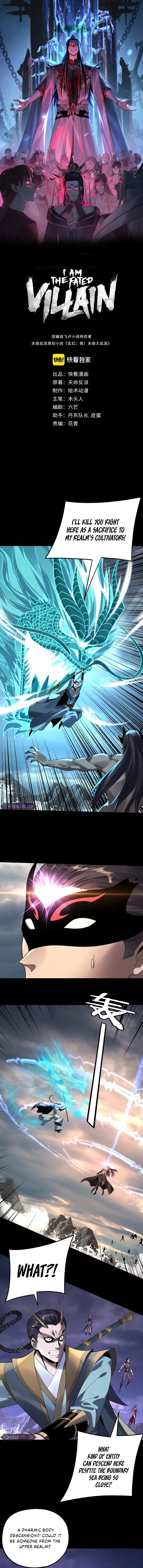Chapter 210 - Image 2