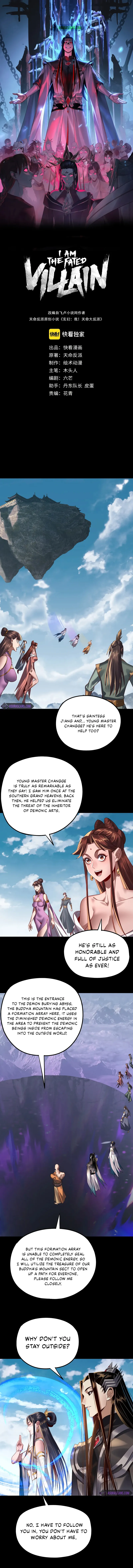 Chapter 211 - Image 2
