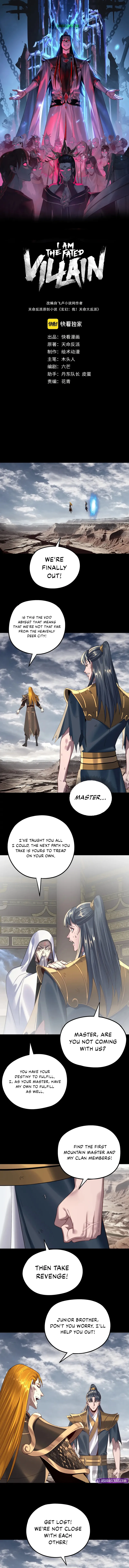 Chapter 233 - Image 2