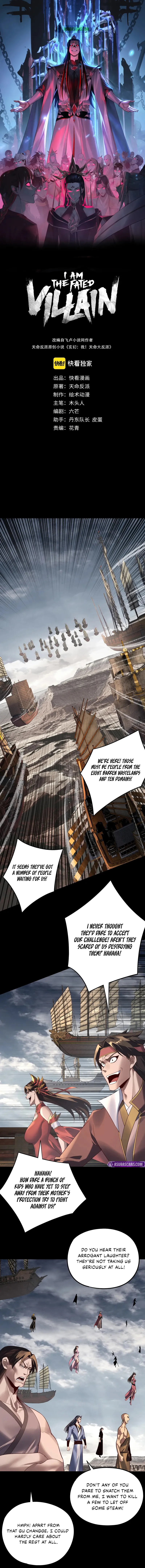 Chapter 236 - Image 2