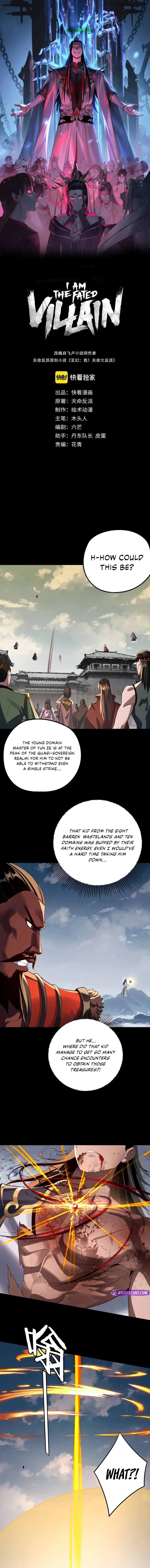 Chapter 242 - Image 2