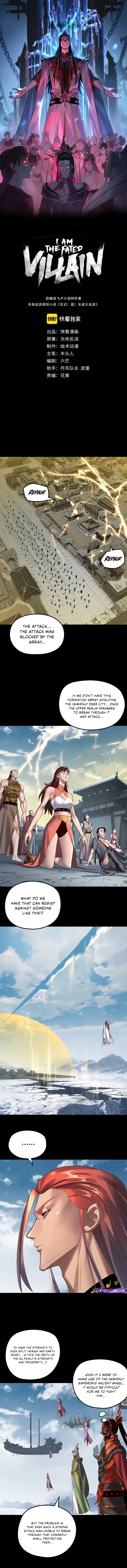 Chapter 243 - Image 2