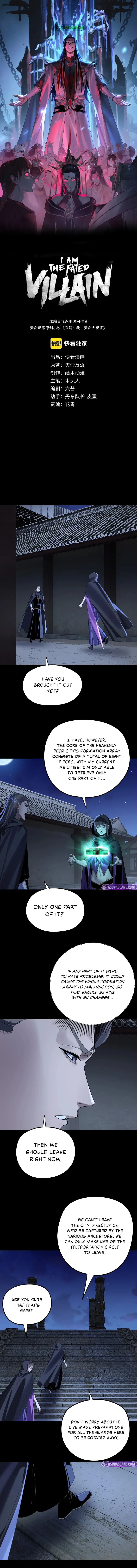 Chapter 244 - Image 2