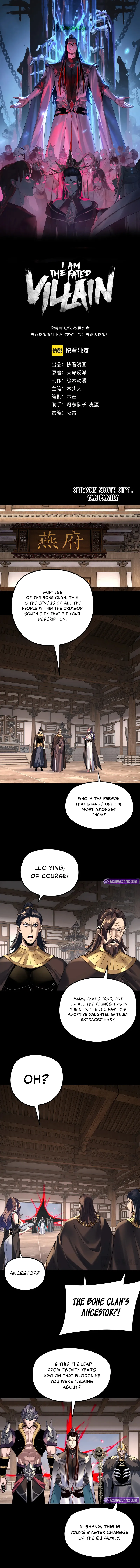 Chapter 247 - Image 2