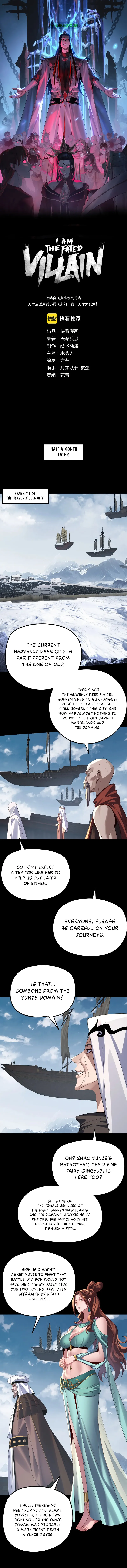 Chapter 253 - Image 2