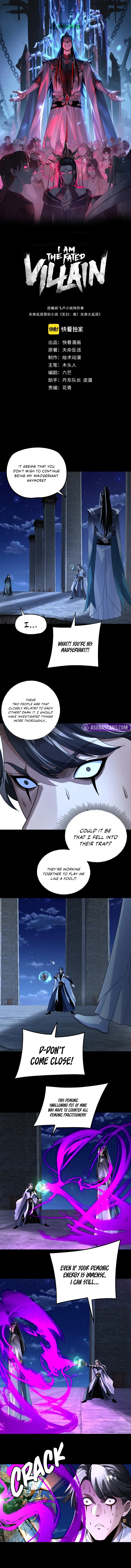 Chapter 317 - Image 2