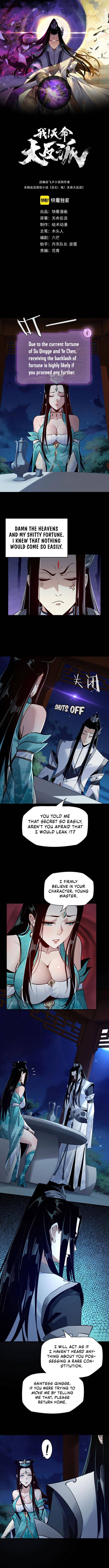 Chapter 5 - Image 2