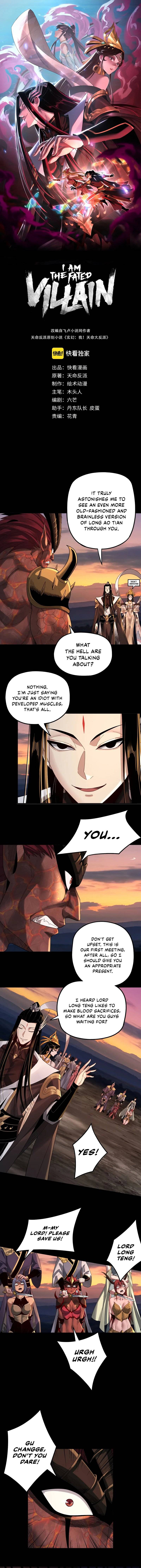 Chapter 64 - Image 2