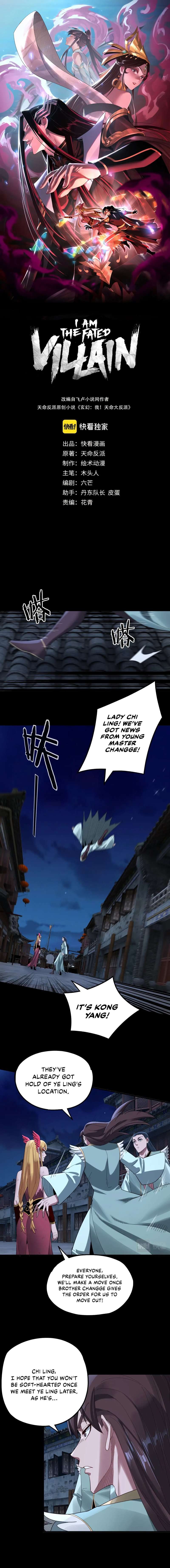 Chapter 70 - Image 2