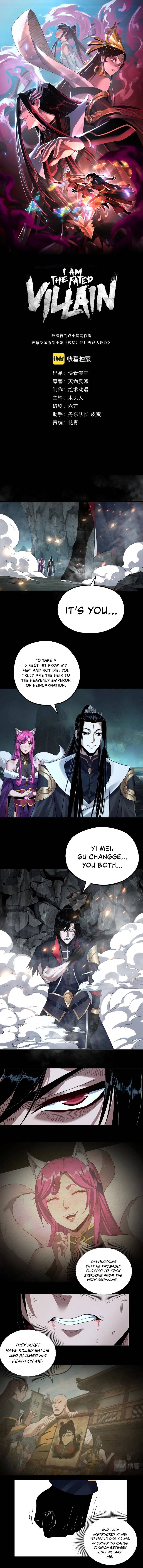 Chapter 71 - Image 2