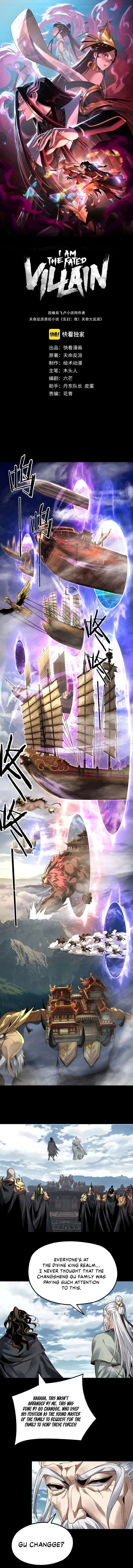 Chapter 79 - Image 2